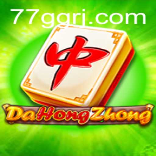 Exploring DaHongZhong: The Intriguing World of 